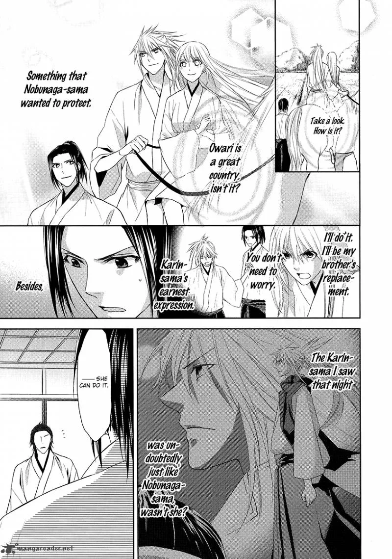 Sengoku Blood Chapter 3 page 19