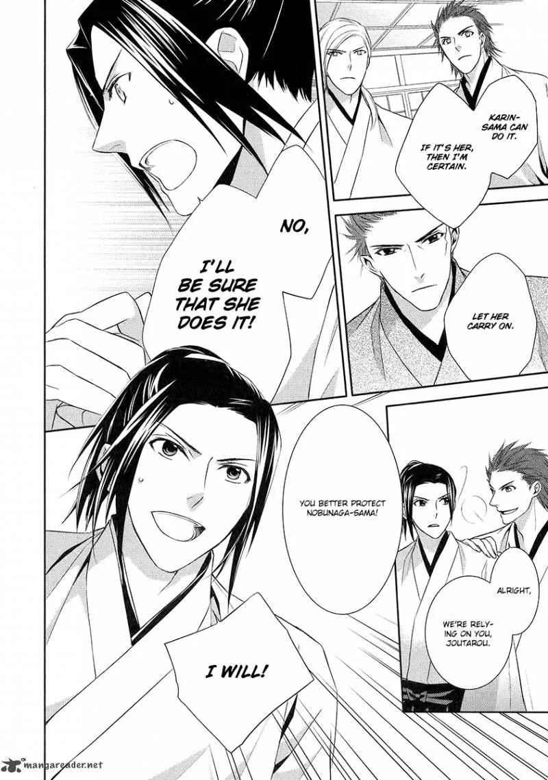 Sengoku Blood Chapter 3 page 20