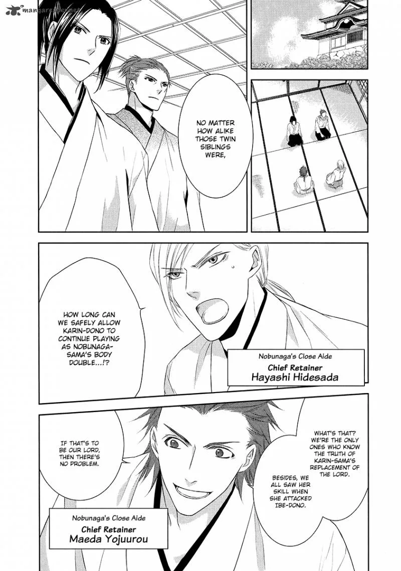 Sengoku Blood Chapter 3 page 15