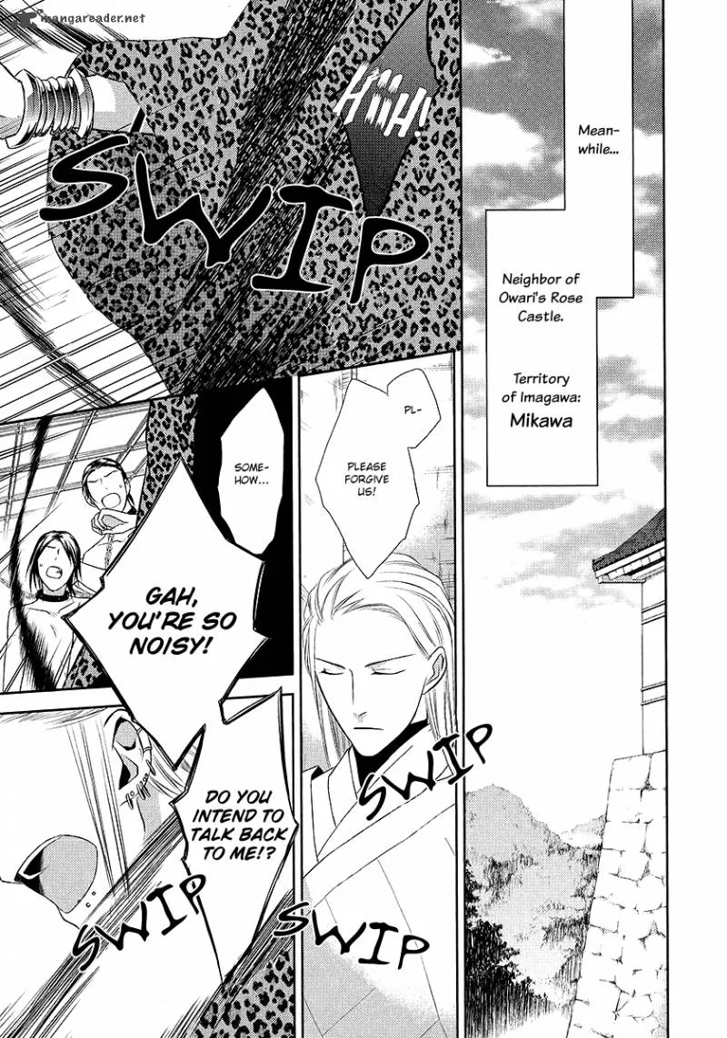 Sengoku Blood Chapter 3 page 21