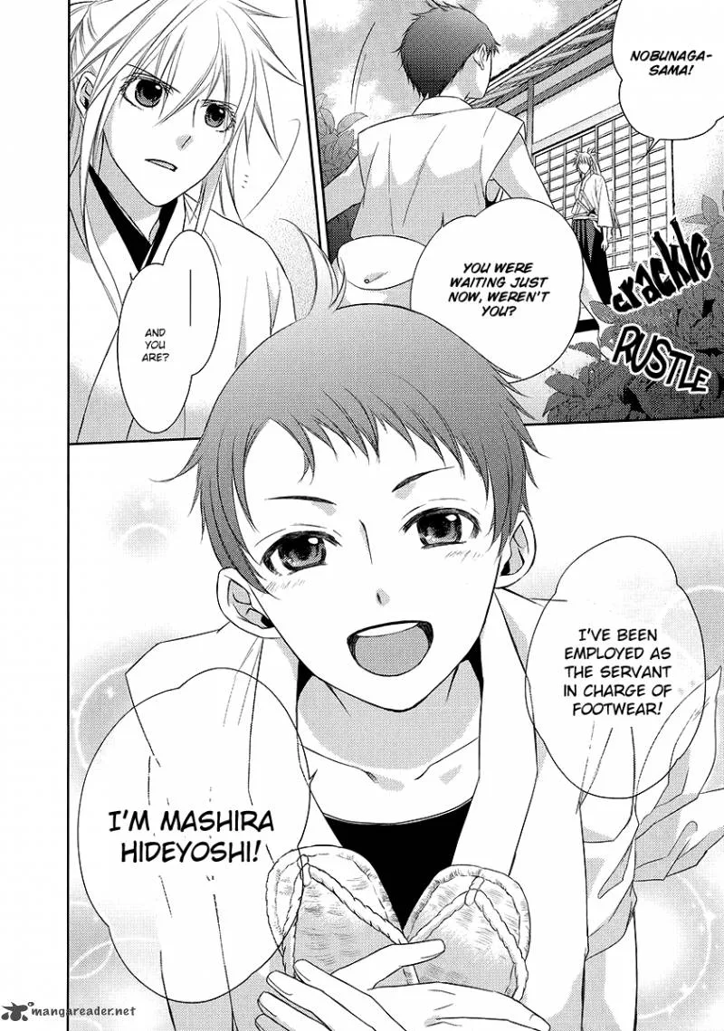 Sengoku Blood Chapter 3 page 34