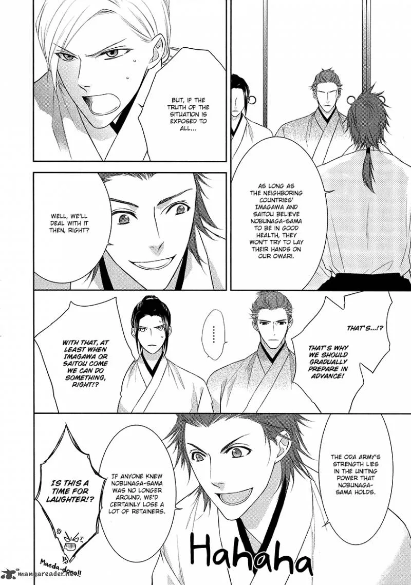 Sengoku Blood Chapter 3 page 16