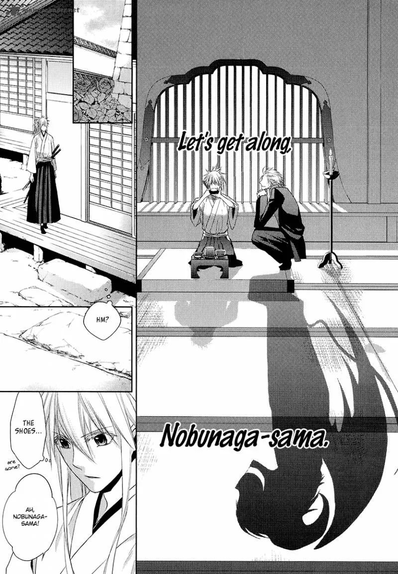 Sengoku Blood Chapter 3 page 33