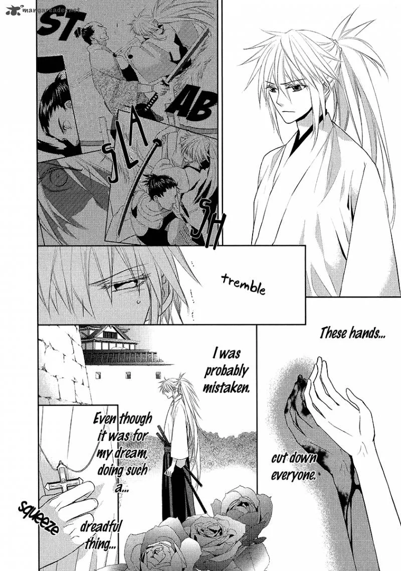 Sengoku Blood Chapter 3 page 4