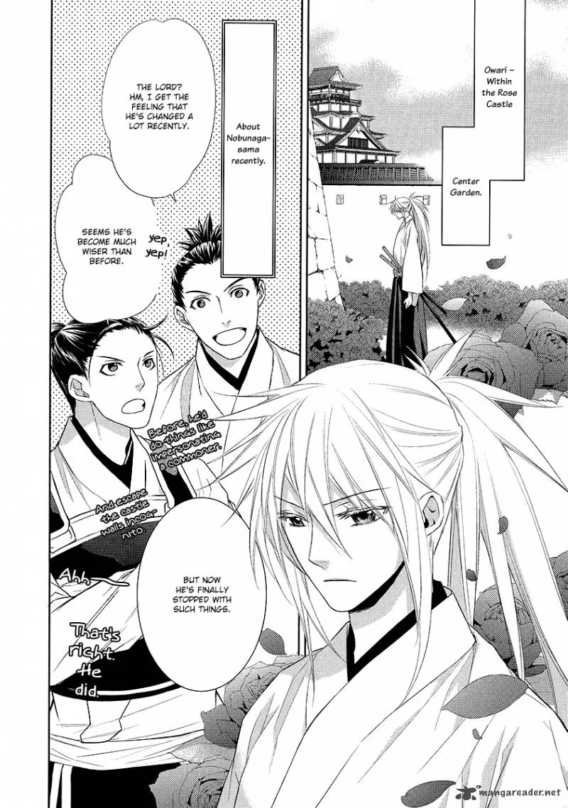 Sengoku Blood Chapter 3 page 2