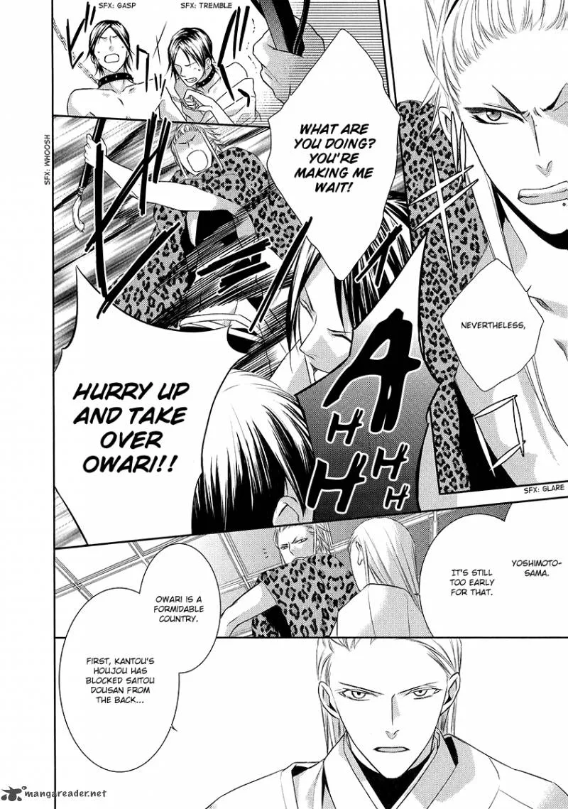 Sengoku Blood Chapter 3 page 24