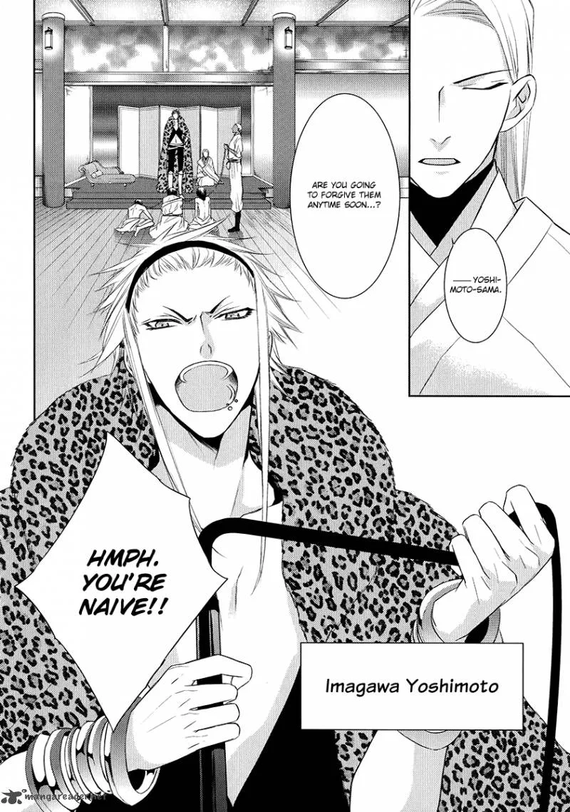 Sengoku Blood Chapter 3 page 22