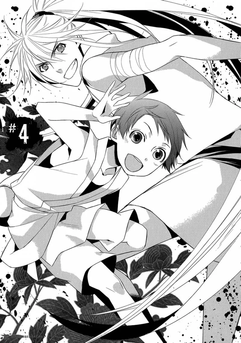 Sengoku Blood Chapter 4 page 3
