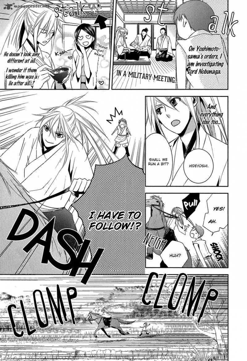 Sengoku Blood Chapter 4 page 5