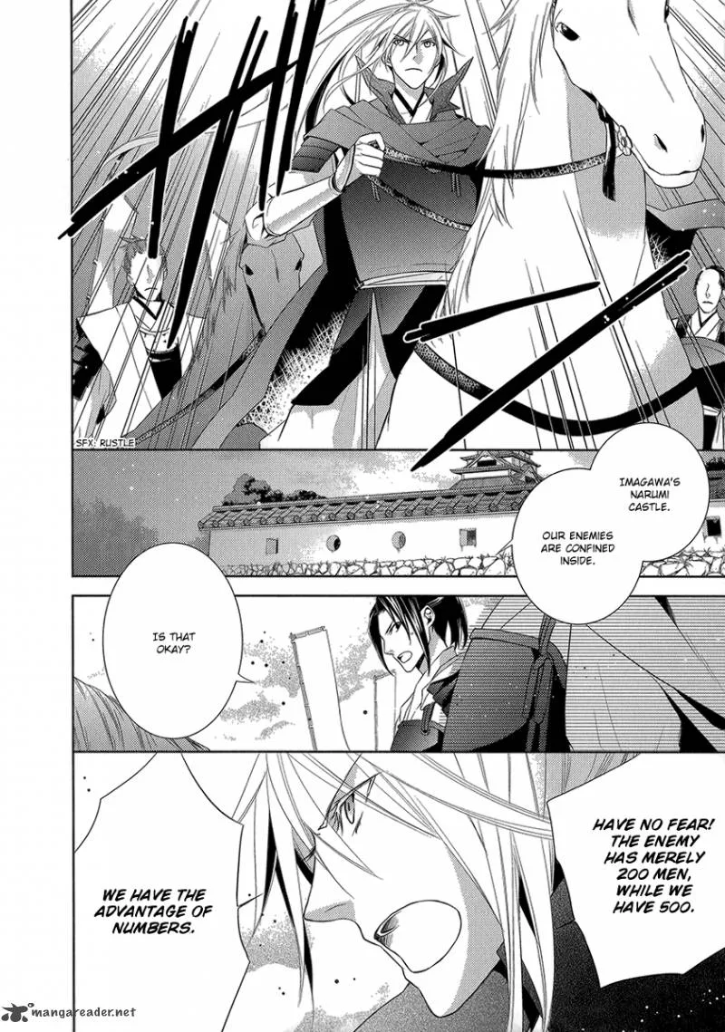 Sengoku Blood Chapter 4 page 20