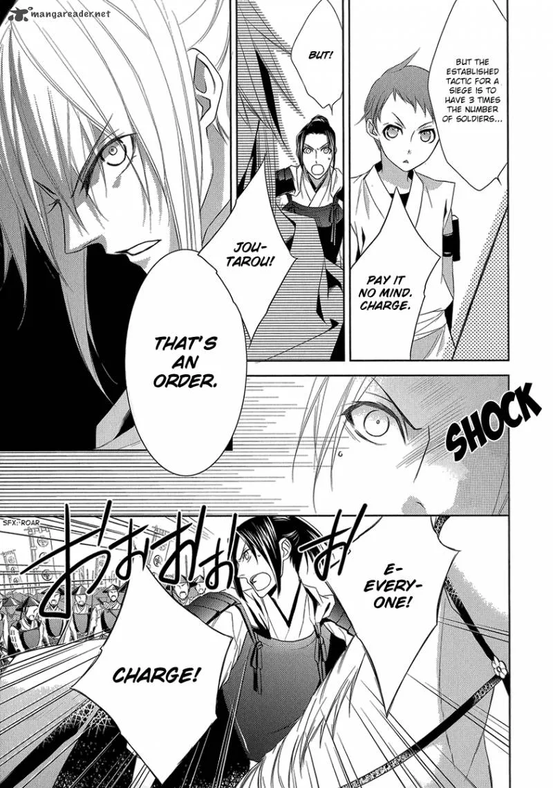 Sengoku Blood Chapter 4 page 21
