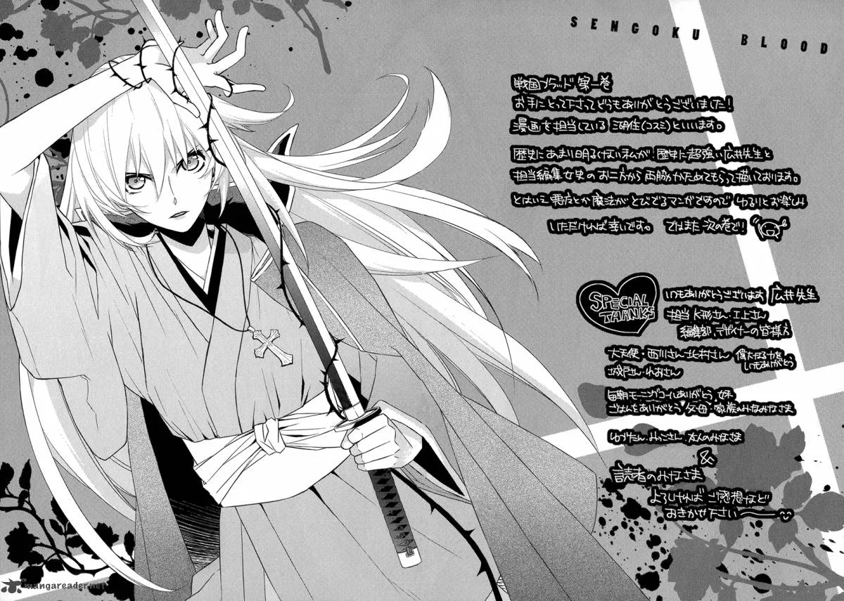 Sengoku Blood Chapter 4 page 36
