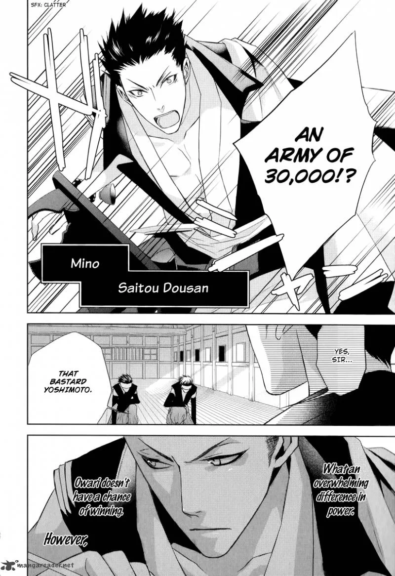 Sengoku Blood Chapter 5 page 20