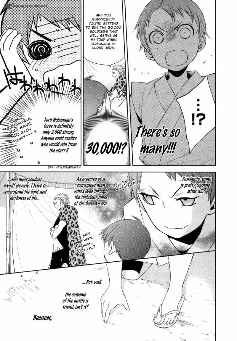 Sengoku Blood Chapter 5 page 17