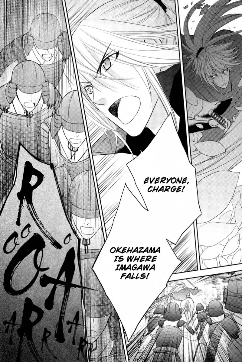 Sengoku Blood Chapter 5 page 12