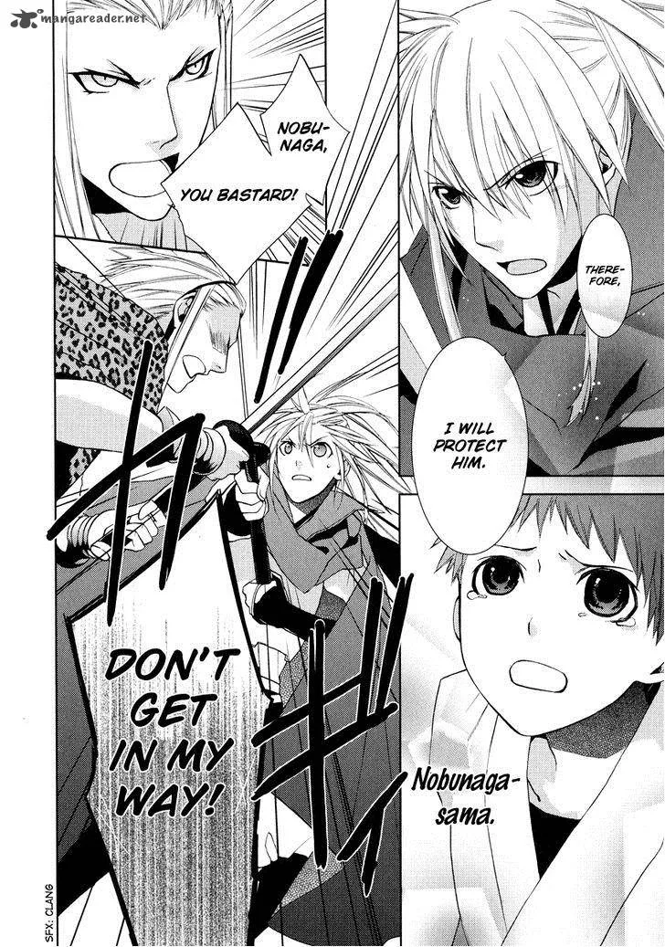 Sengoku Blood Chapter 6 page 14