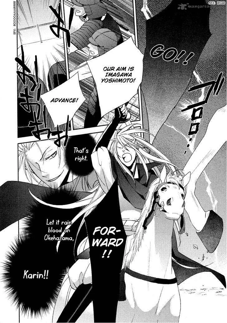 Sengoku Blood Chapter 6 page 4