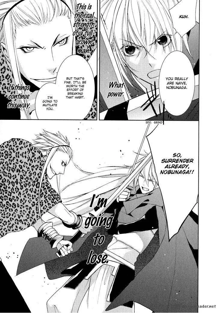 Sengoku Blood Chapter 6 page 15