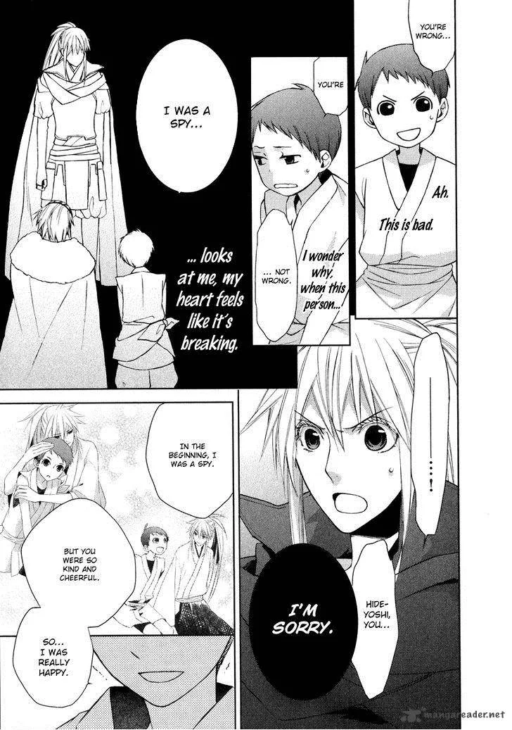 Sengoku Blood Chapter 6 page 9