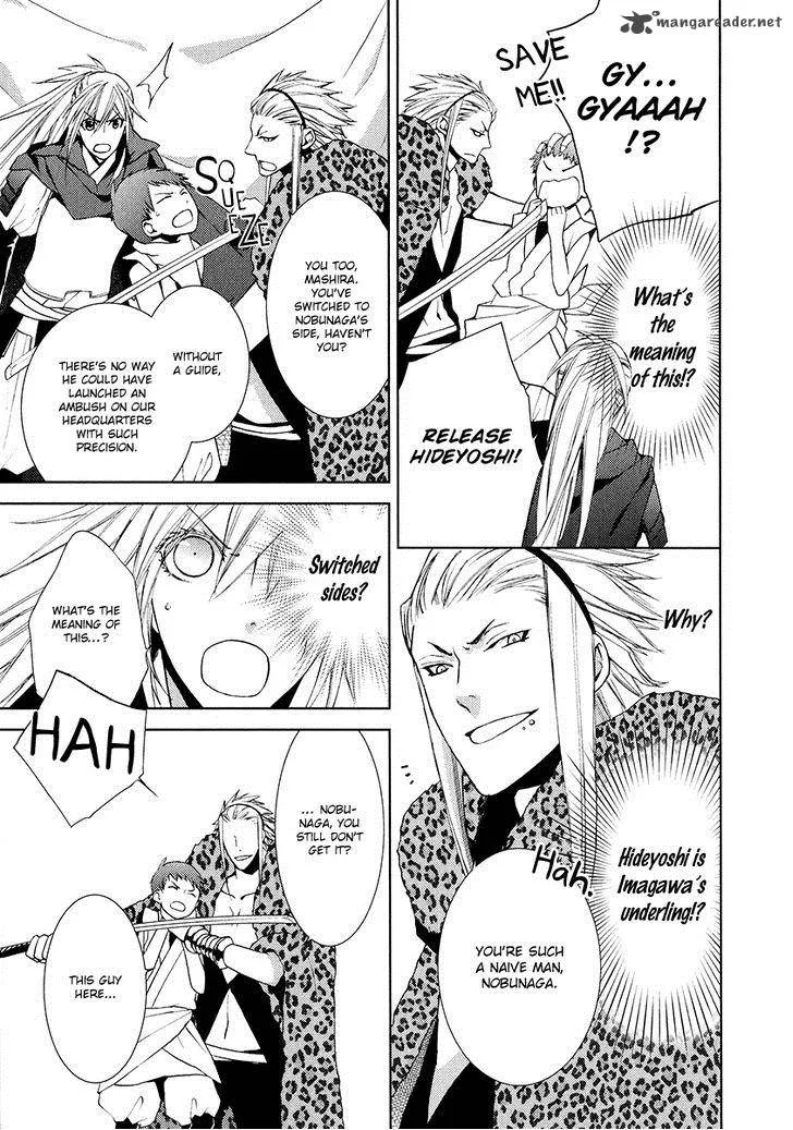 Sengoku Blood Chapter 6 page 7