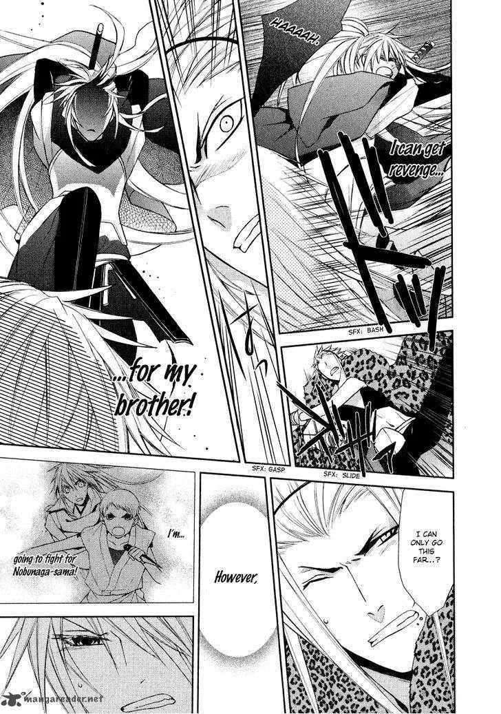 Sengoku Blood Chapter 6 page 19