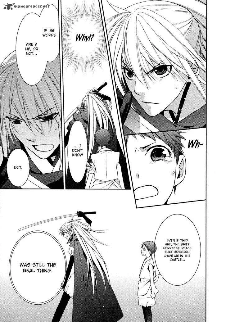 Sengoku Blood Chapter 6 page 13