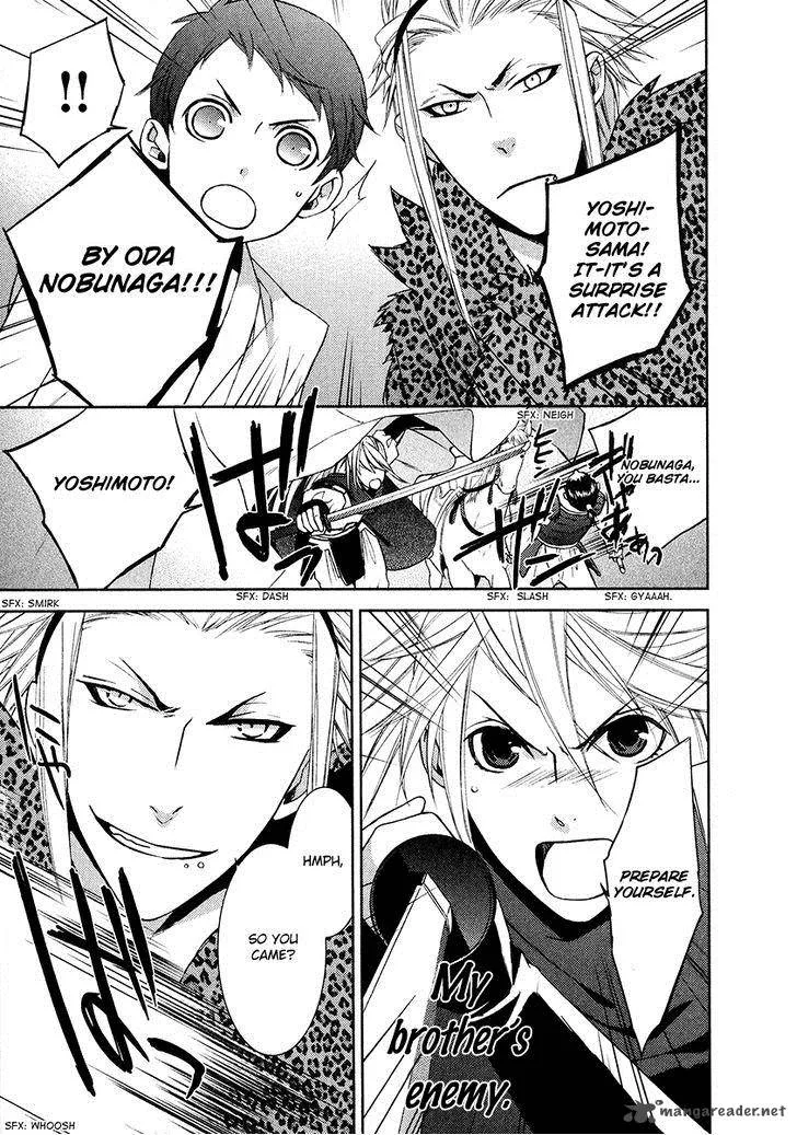 Sengoku Blood Chapter 6 page 5