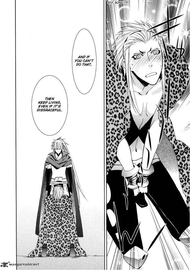 Sengoku Blood Chapter 6 page 24