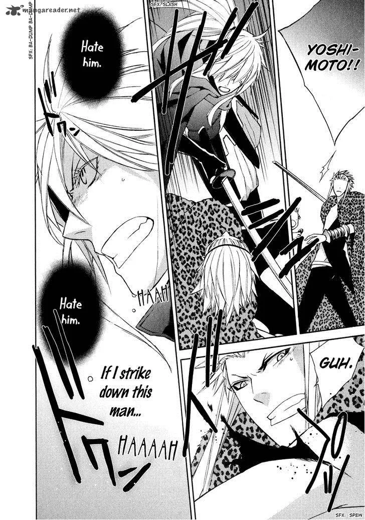 Sengoku Blood Chapter 6 page 18