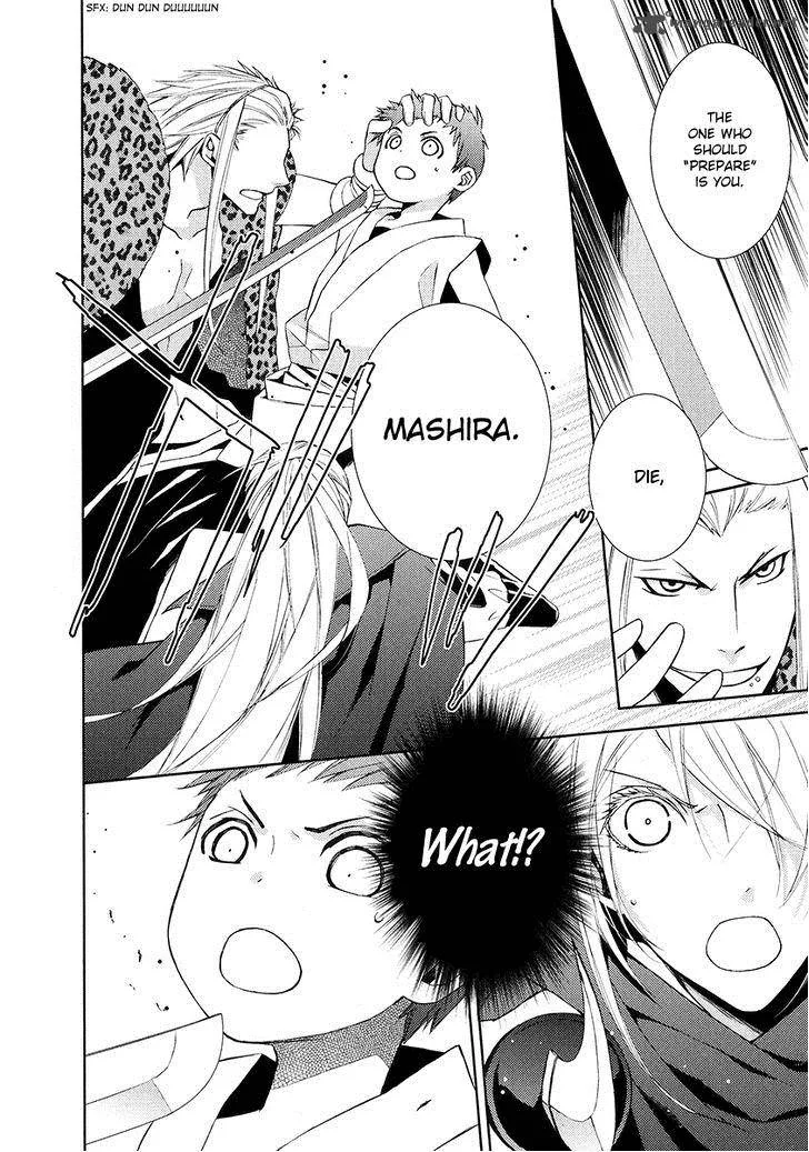 Sengoku Blood Chapter 6 page 6