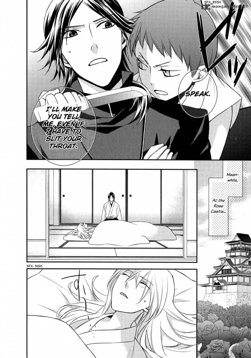 Sengoku Blood Chapter 7 page 15