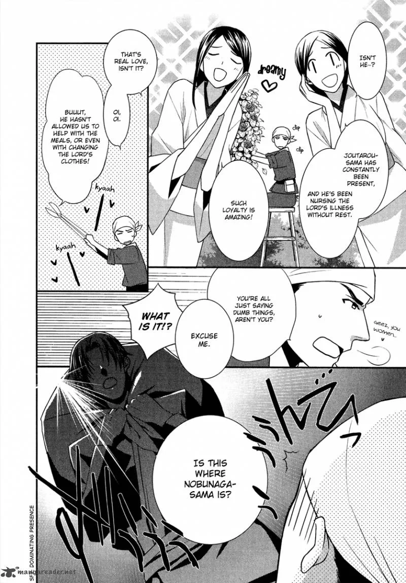 Sengoku Blood Chapter 7 page 17