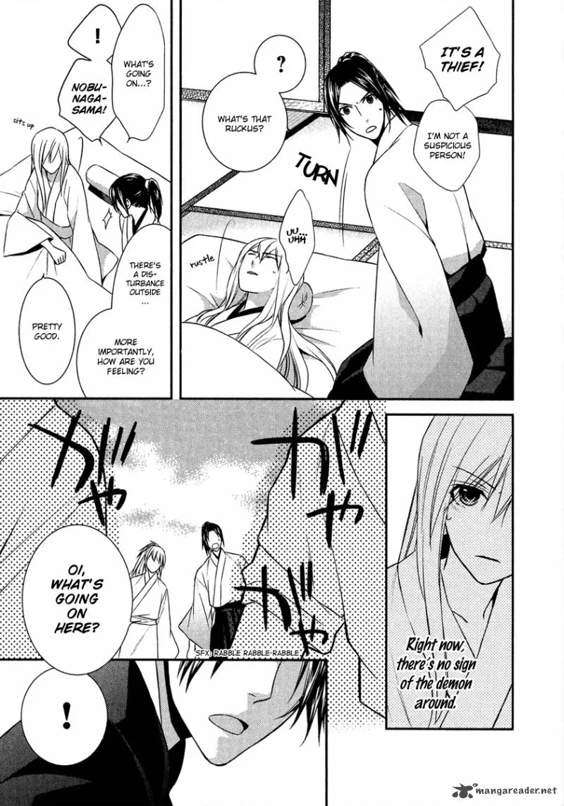 Sengoku Blood Chapter 7 page 18