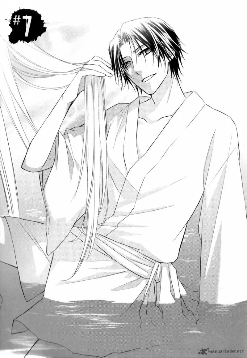 Sengoku Blood Chapter 7 page 2
