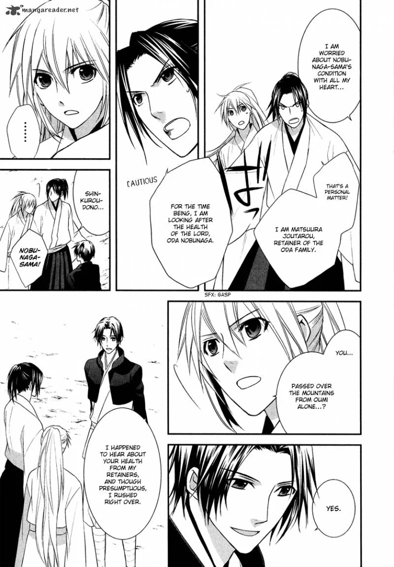 Sengoku Blood Chapter 7 page 22