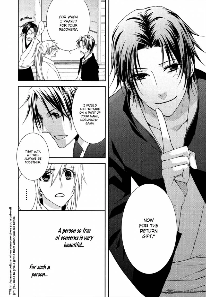 Sengoku Blood Chapter 7 page 31