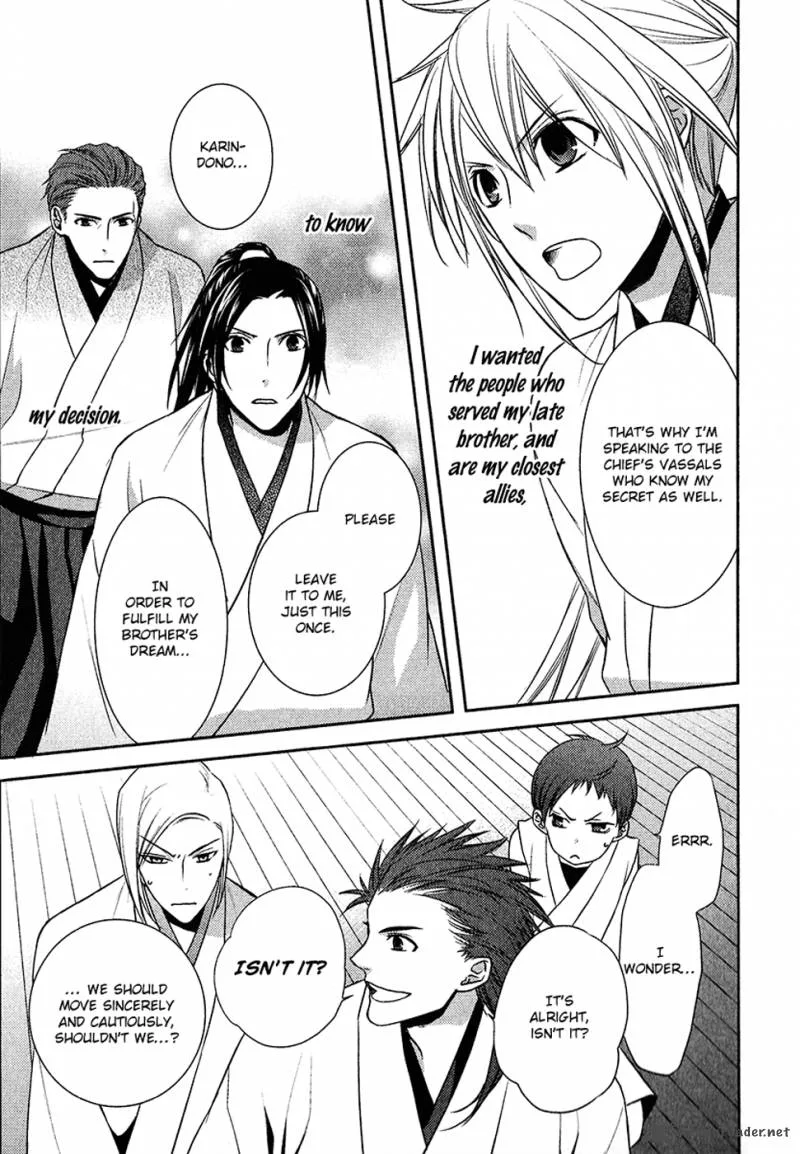 Sengoku Blood Chapter 8 page 6