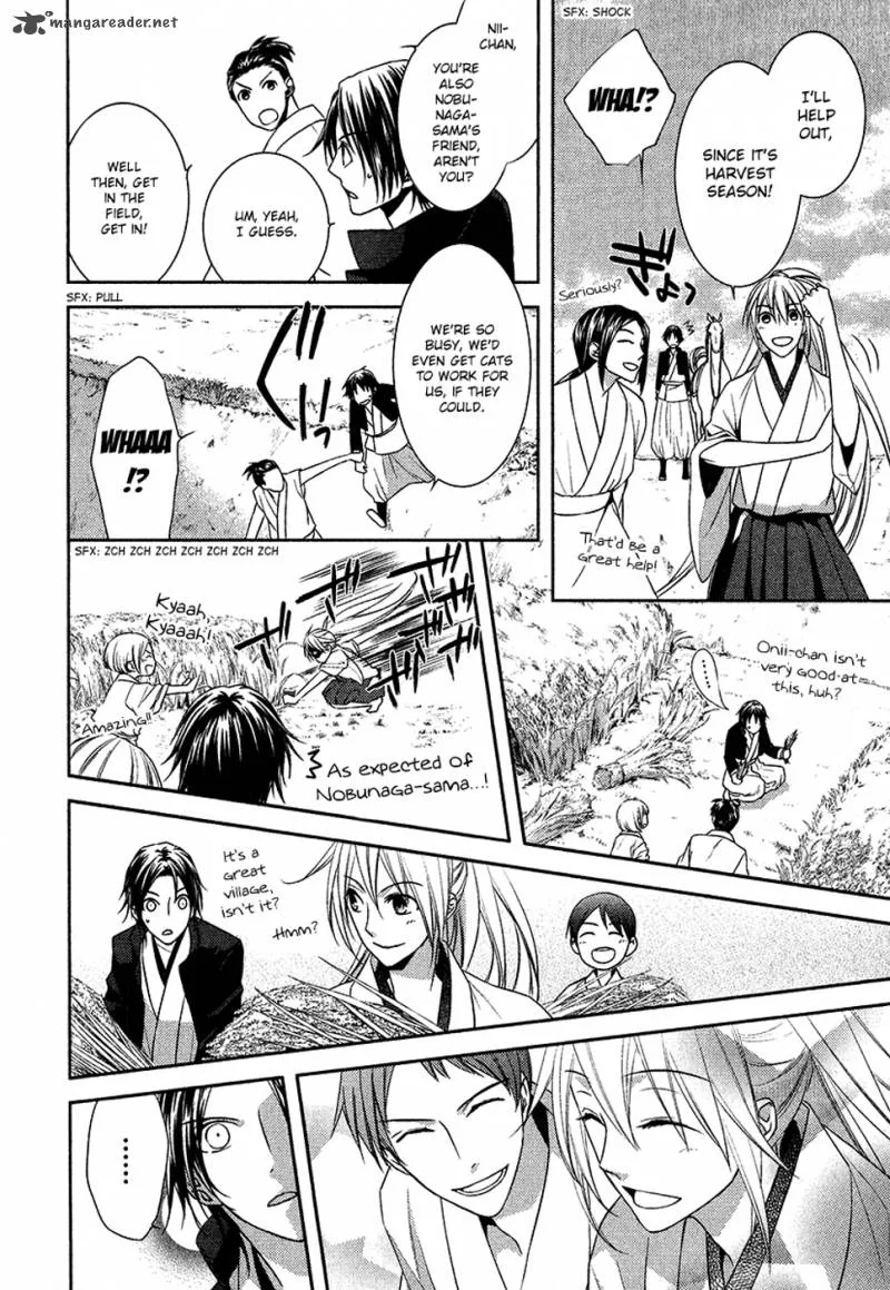Sengoku Blood Chapter 8 page 21
