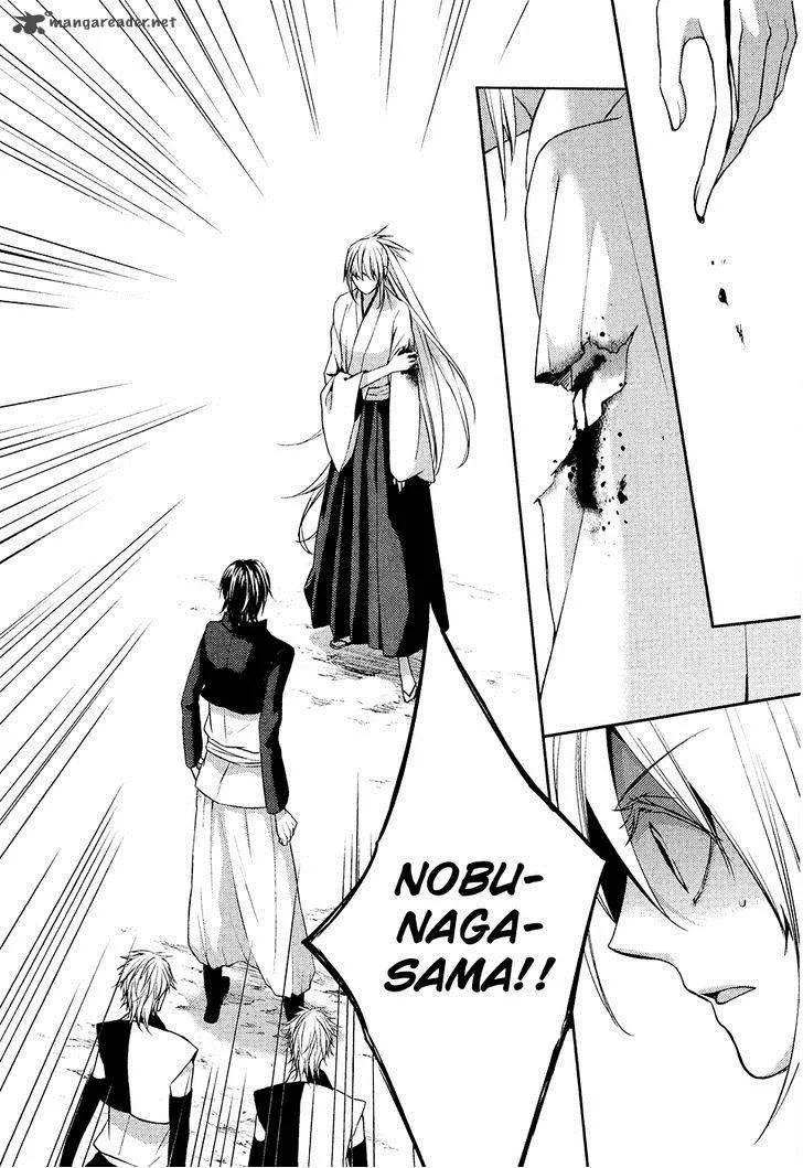 Sengoku Blood Chapter 9 page 11