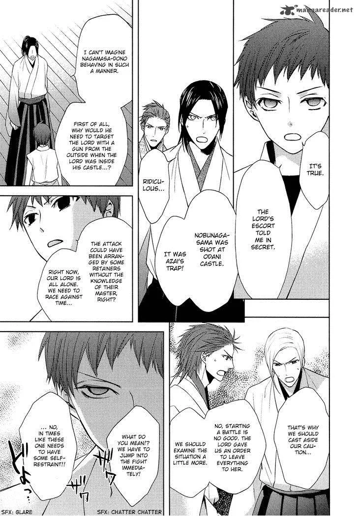 Sengoku Blood Chapter 9 page 14