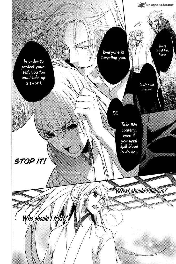 Sengoku Blood Chapter 9 page 23