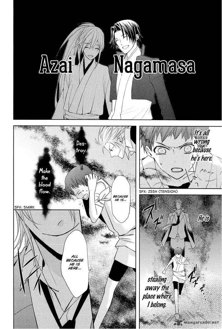 Sengoku Blood Chapter 9 page 5