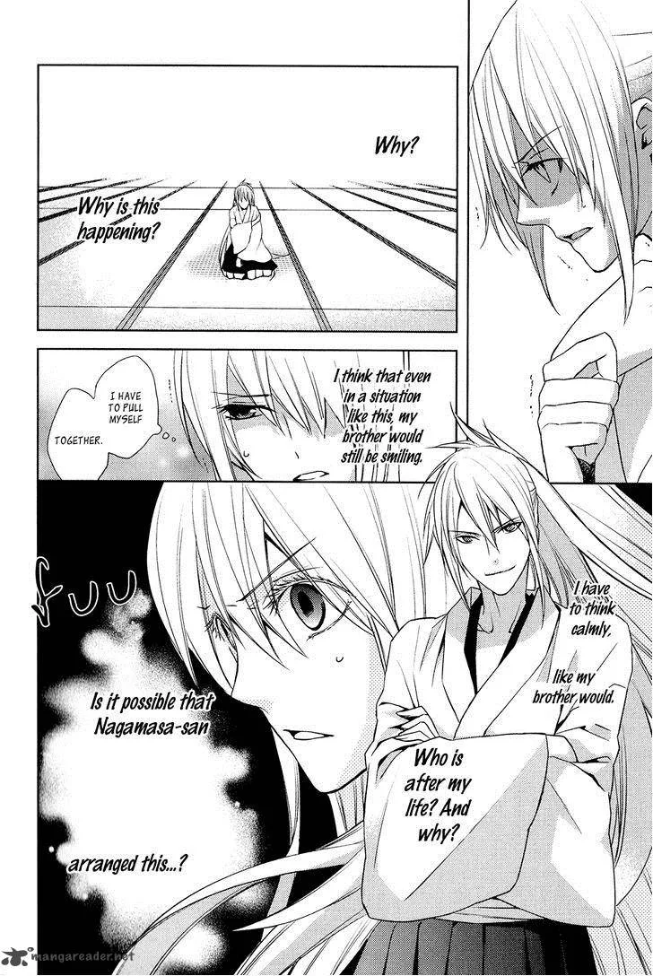 Sengoku Blood Chapter 9 page 17