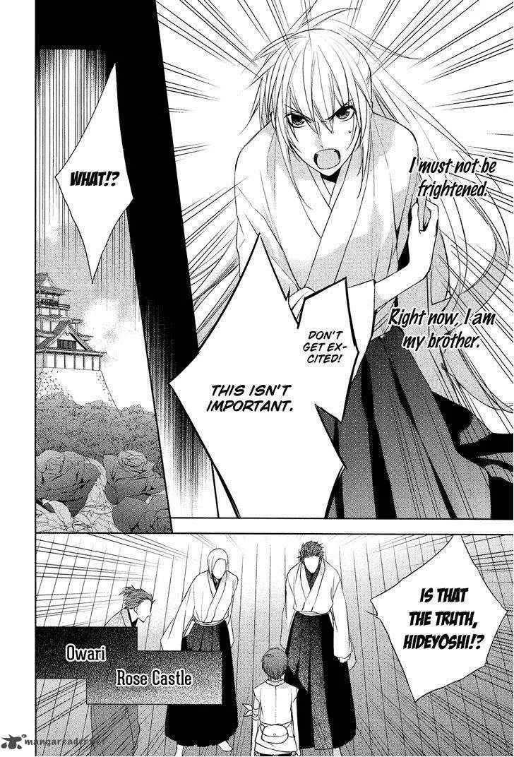 Sengoku Blood Chapter 9 page 13