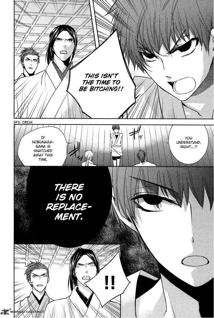 Sengoku Blood Chapter 9 page 15