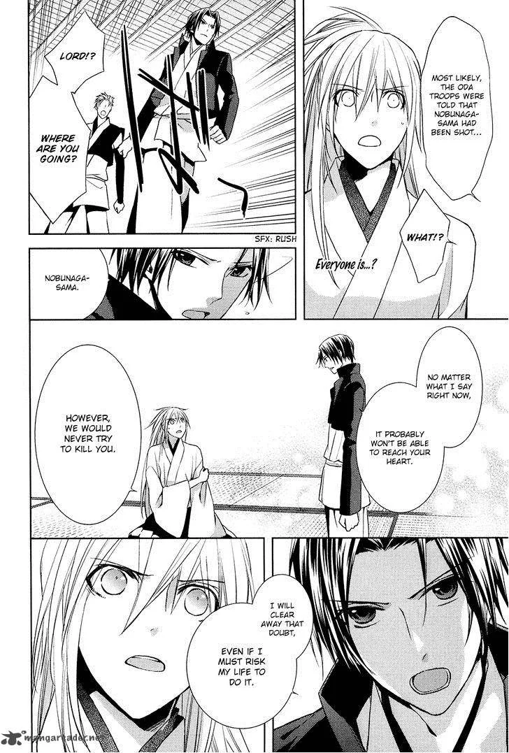Sengoku Blood Chapter 9 page 21