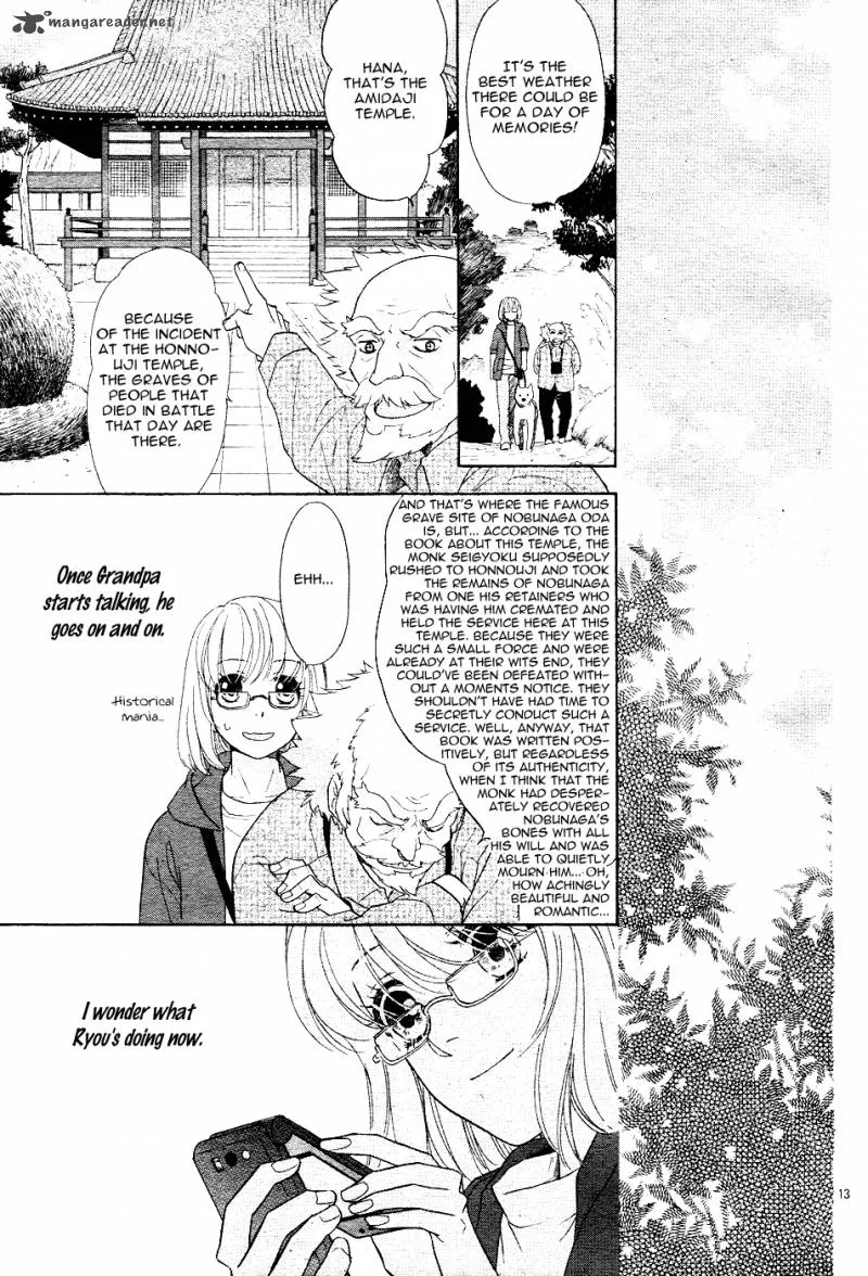 Sengoku Danshi Hana no Ran Chapter 1 page 17