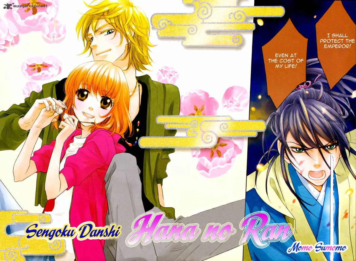Sengoku Danshi Hana no Ran Chapter 1 page 3