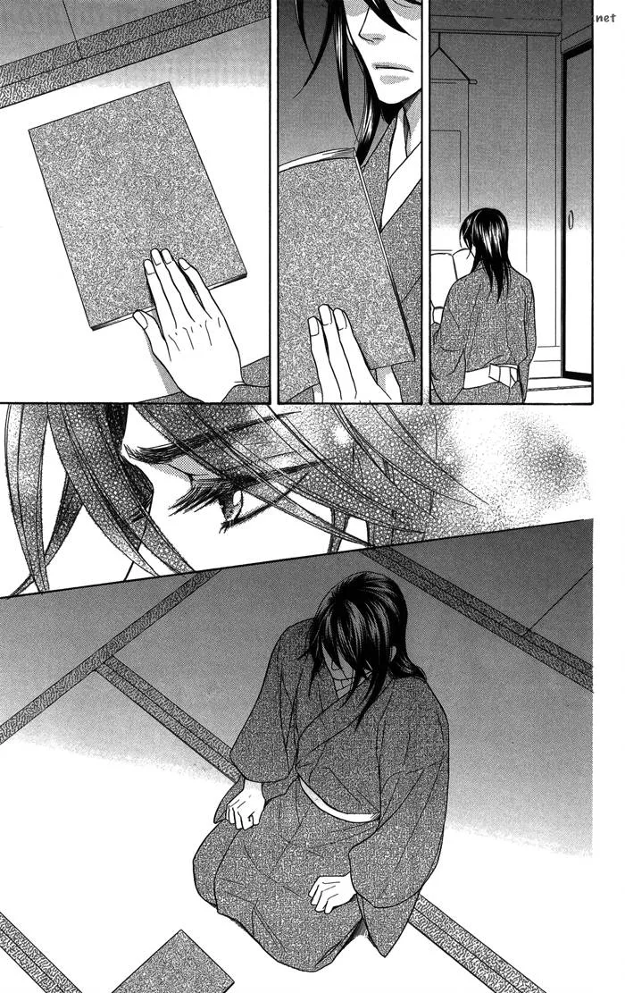 Sengoku Danshi Hana no Ran Chapter 10 page 20