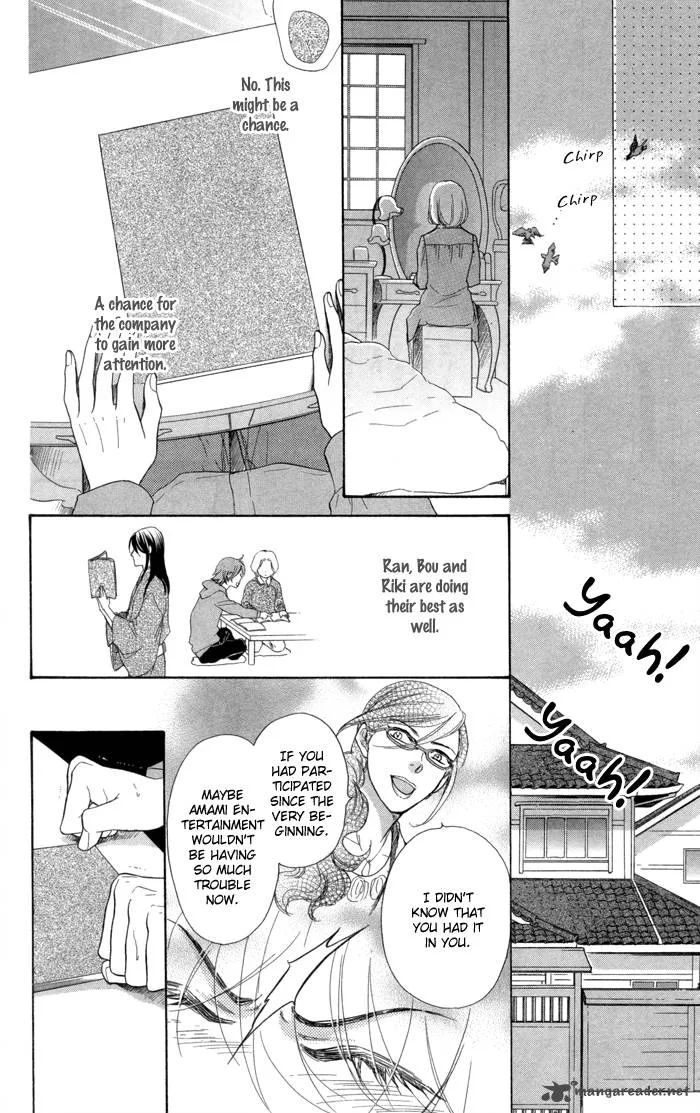 Sengoku Danshi Hana no Ran Chapter 11 page 14